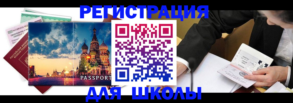 форма 3 в Заволжске