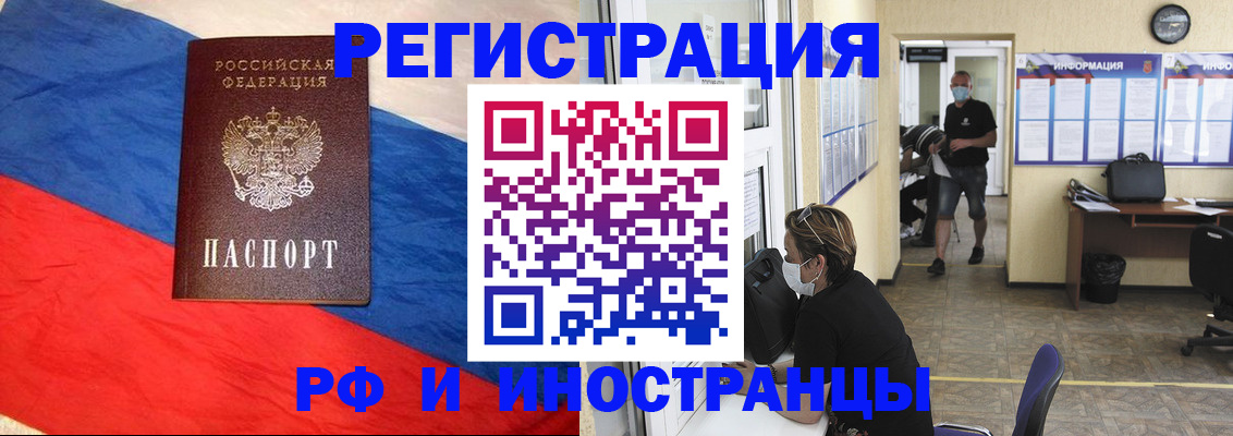 найти адрес прописки в Заволжске